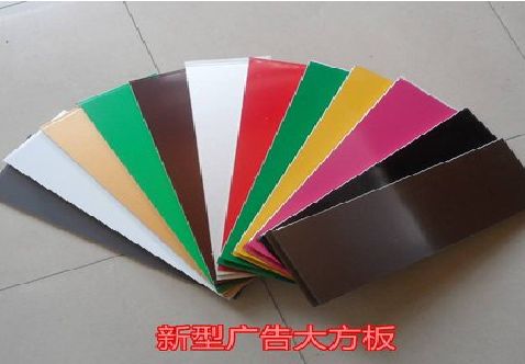 孝昌大方板和铝塑板的区别在哪里？
