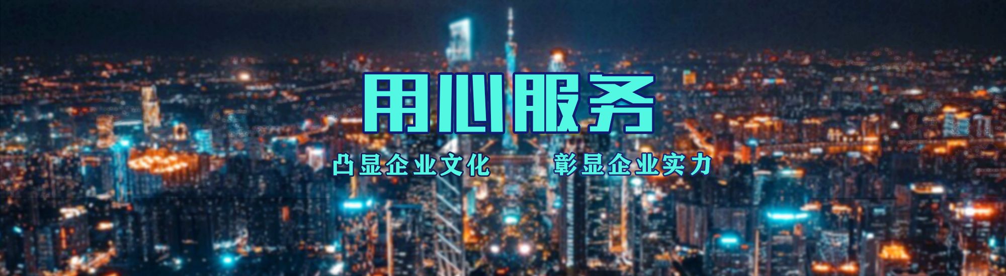 孝昌店面门头招牌.