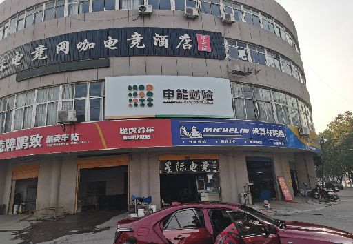 孝昌发光字招牌安装流程。