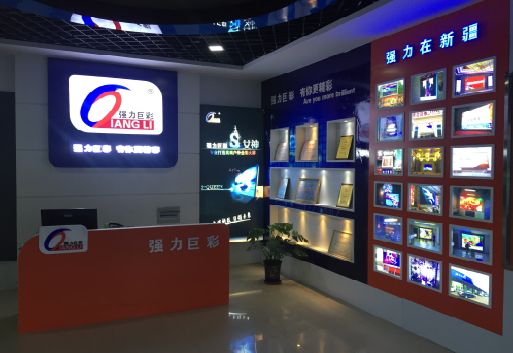 孝昌整体显示屏店招的作用。