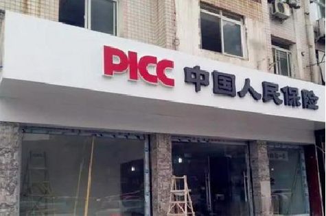 孝昌铝塑板门头