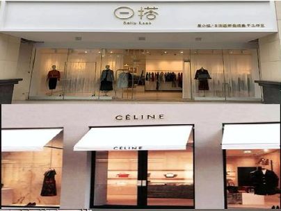 孝昌商场里的服装店招牌可以怎么做？