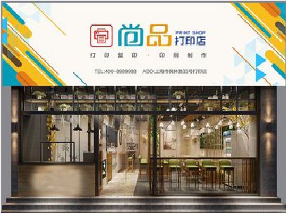 孝昌广告打印店的招牌如何设计才能吸引顾客？
