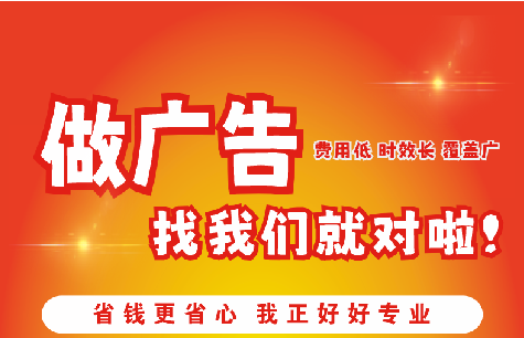 孝昌广告招牌能对店铺产生什么影响？