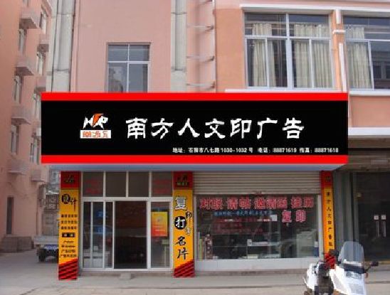 孝昌广告招牌系统管理的关键。