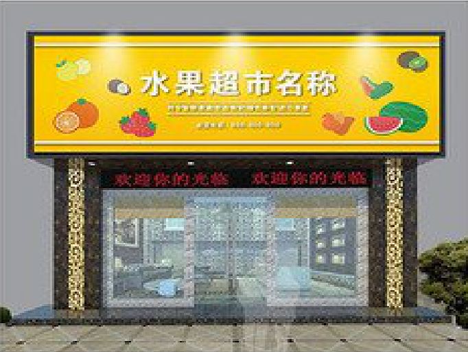 孝昌门头牌匾制作厂家应该注意什么？