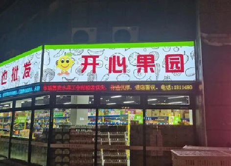 孝昌门头广告灯箱制作小常识。