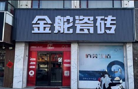 孝昌门头招牌设计制作细节。