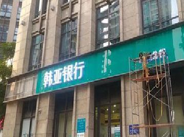 孝昌广告招牌制作工艺有多少？